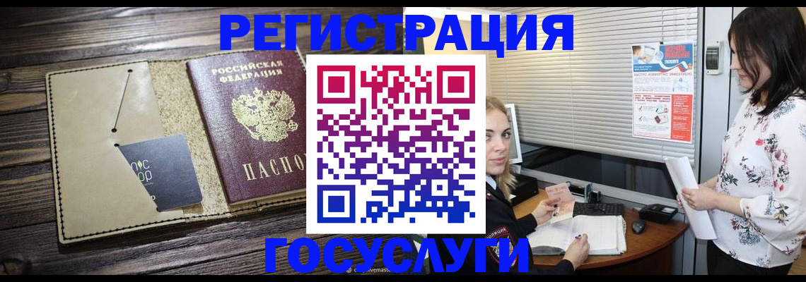 временная регистрация собственник в Сысерти