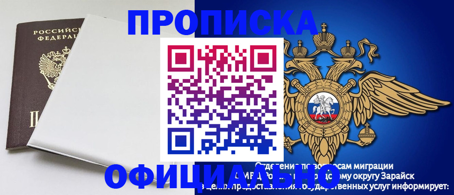 прописка в квартире в Сысерти