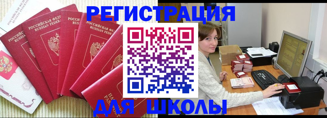 прописка гарантия в Сысерти
